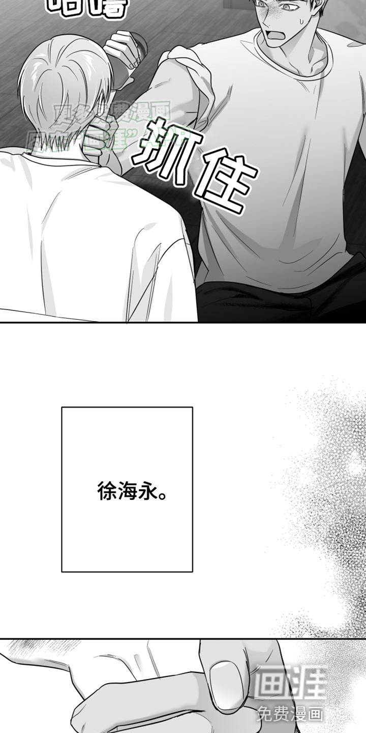 第49章：更过分