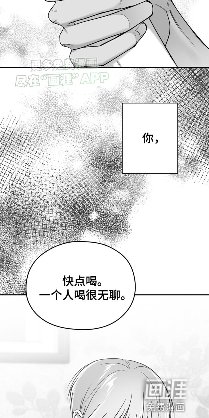 第49章：更过分