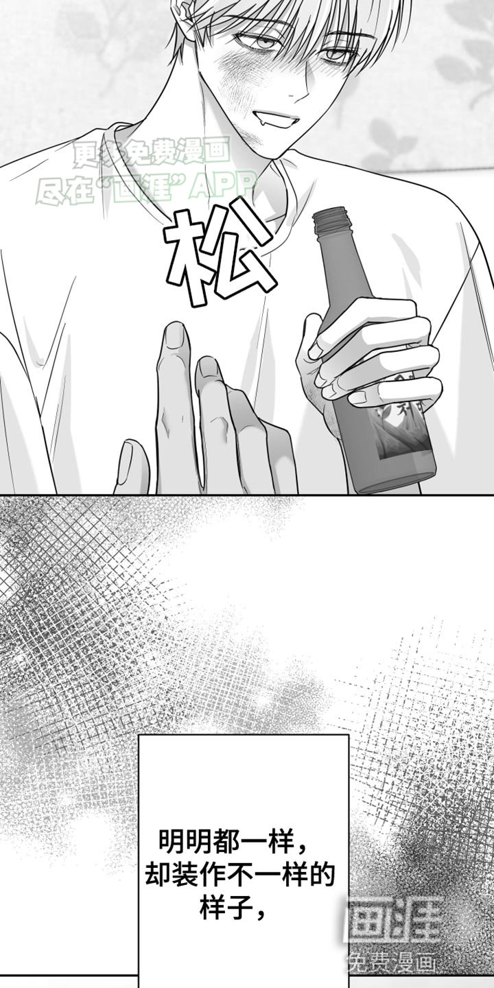 第49章：更过分