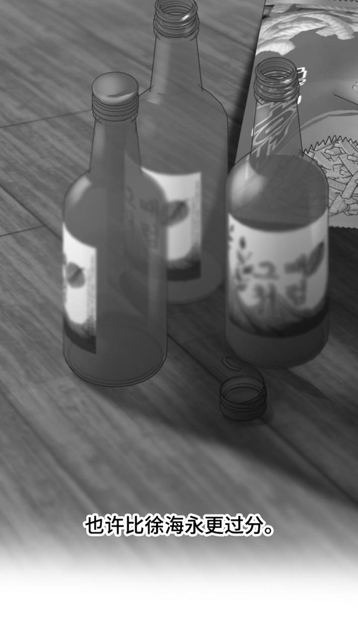 第49章：更过分