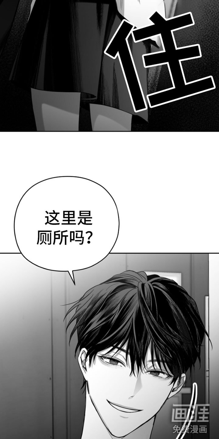 第5章：恋爱咨询