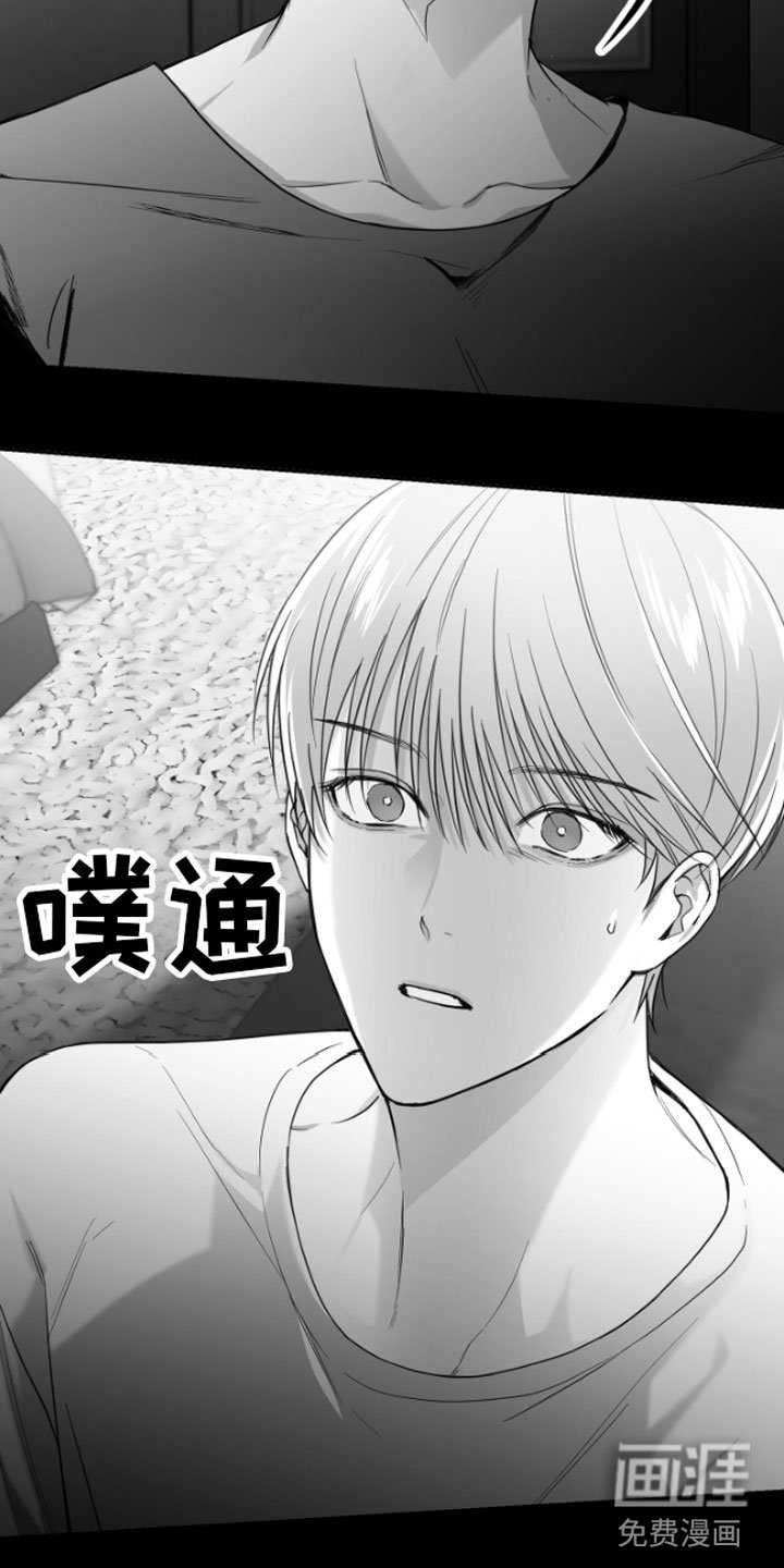 第5章：恋爱咨询