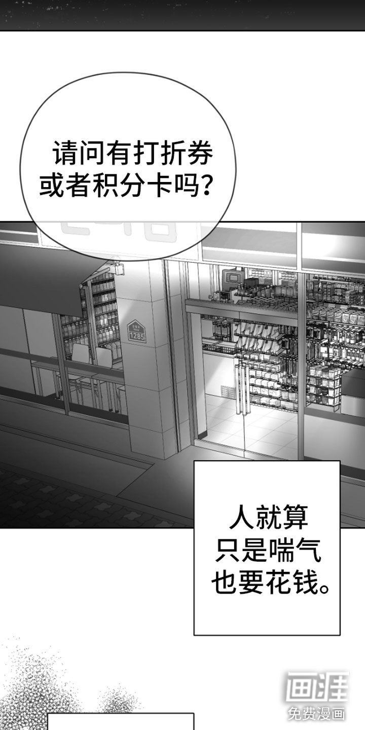 第5章：恋爱咨询