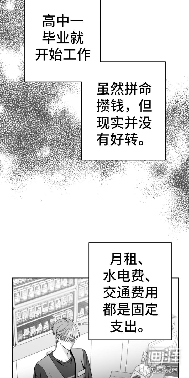 第5章：恋爱咨询