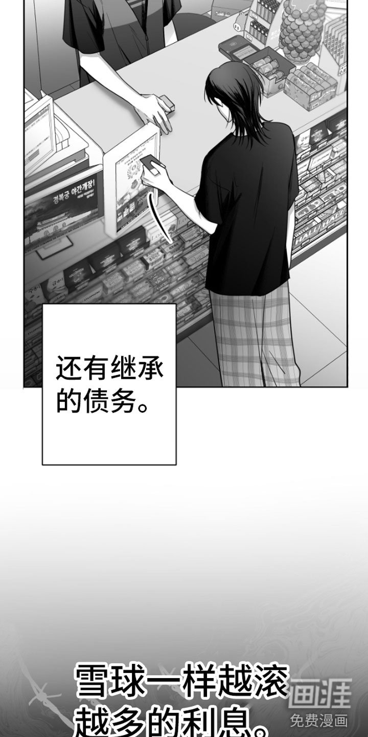 第5章：恋爱咨询