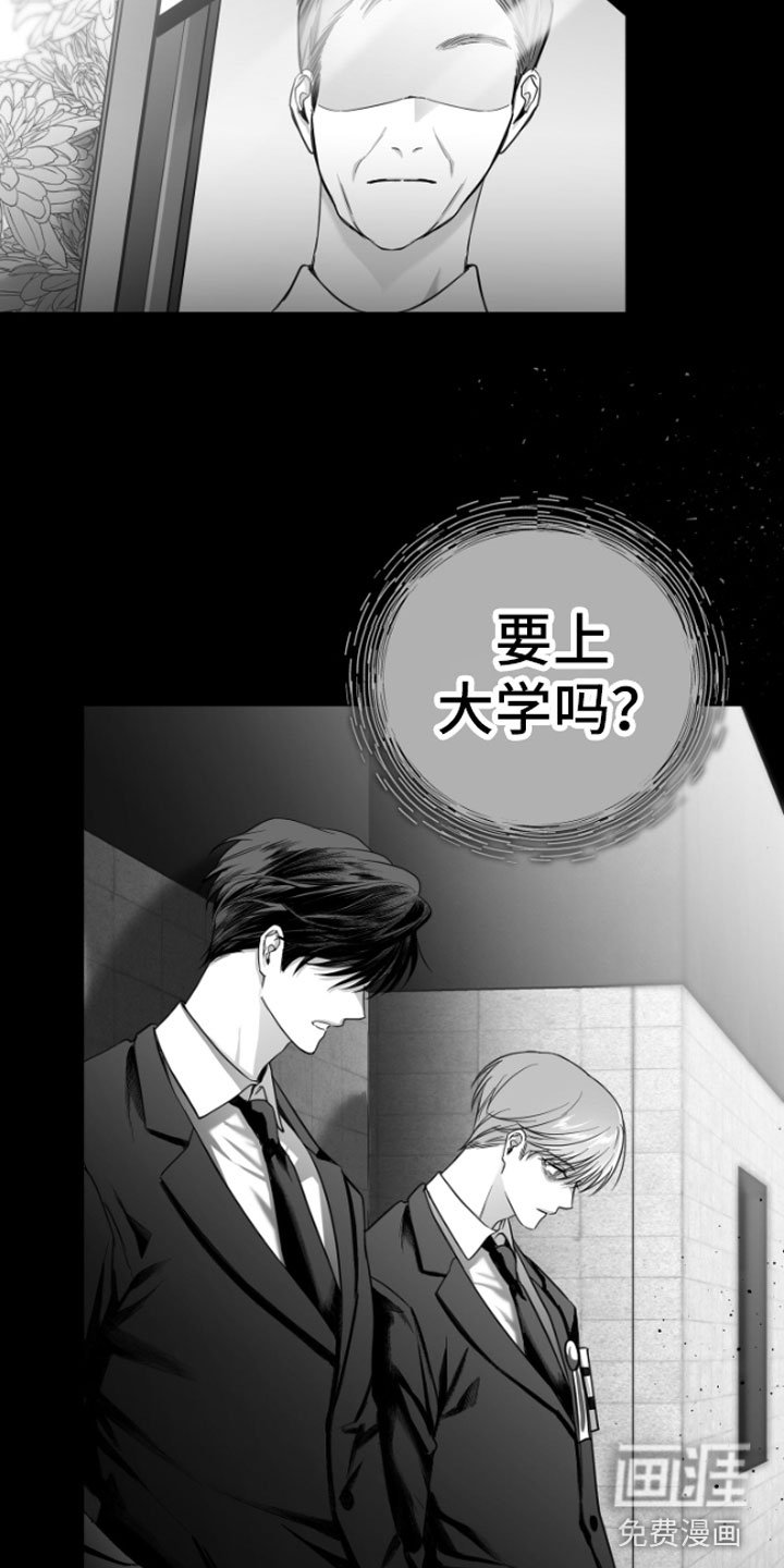 第5章：恋爱咨询