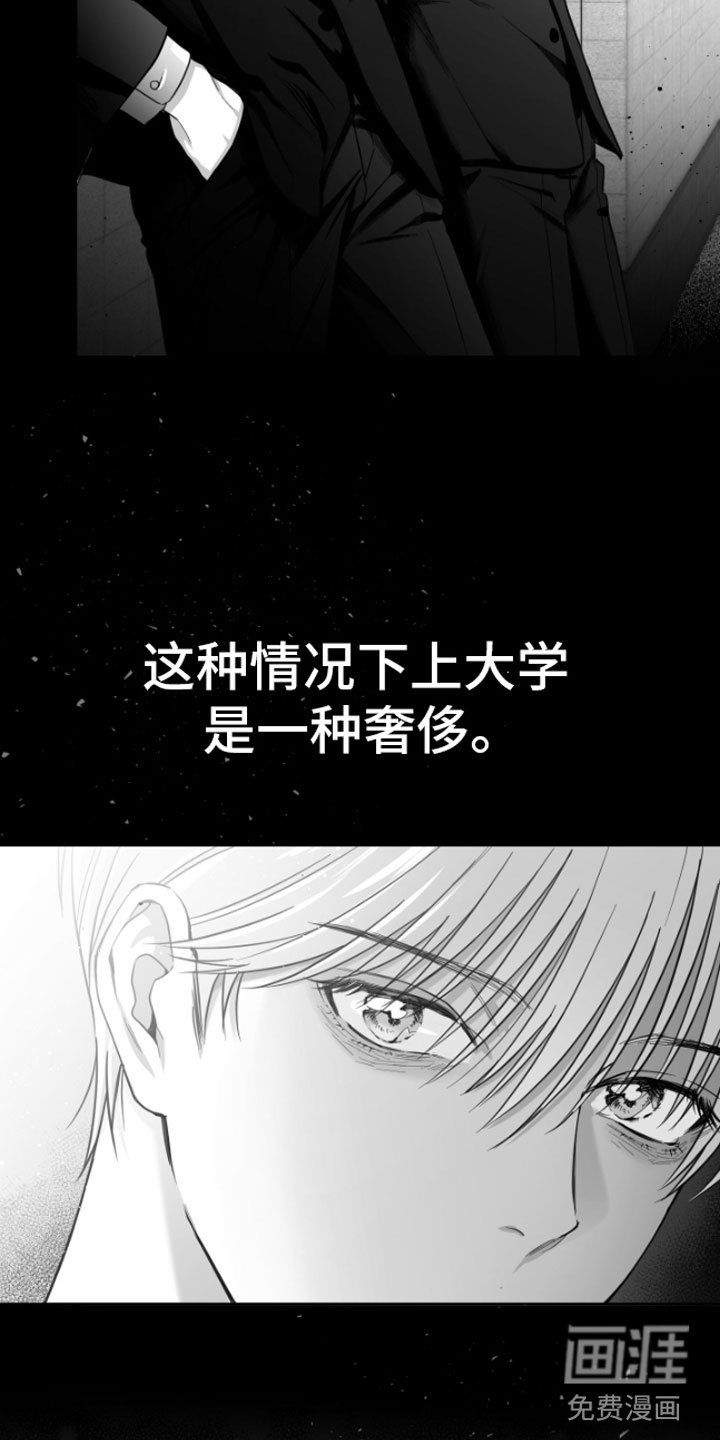 第5章：恋爱咨询