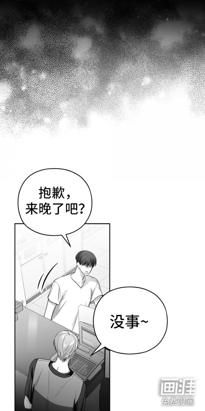第5章：恋爱咨询