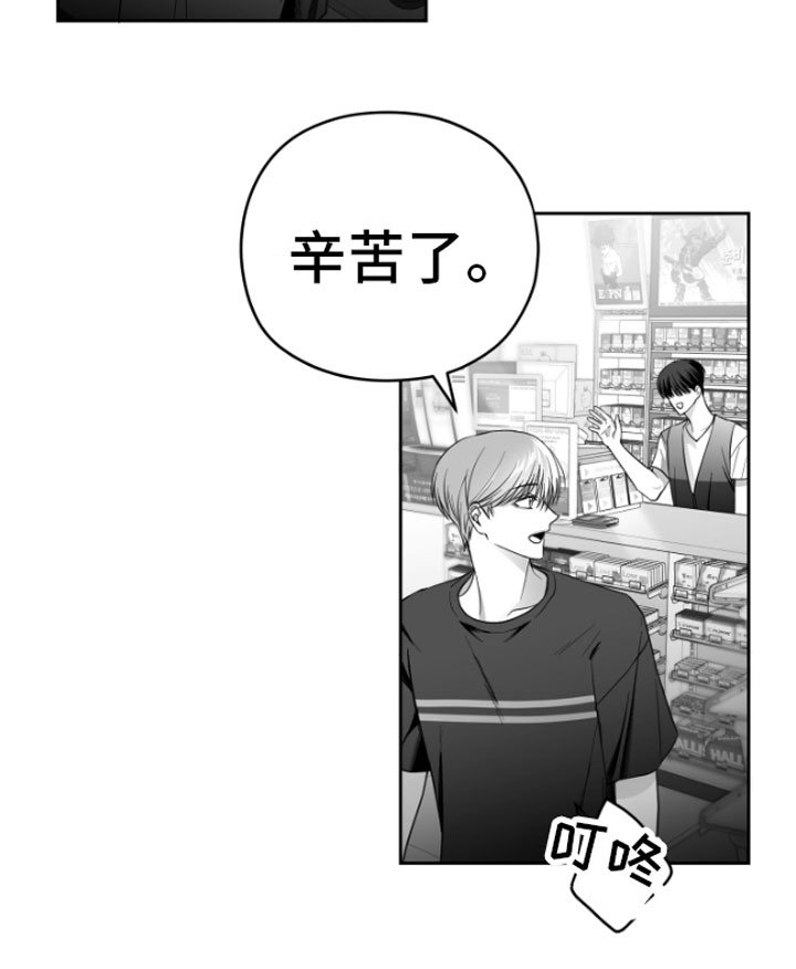 第5章：恋爱咨询