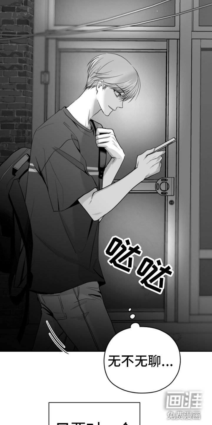 第5章：恋爱咨询