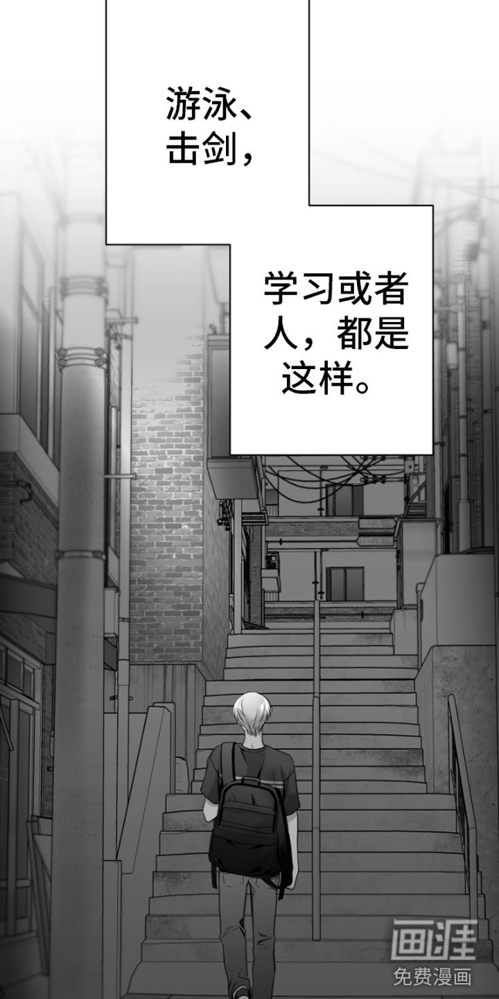 第5章：恋爱咨询