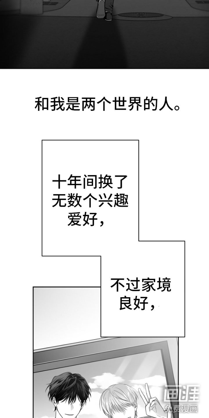 第5章：恋爱咨询