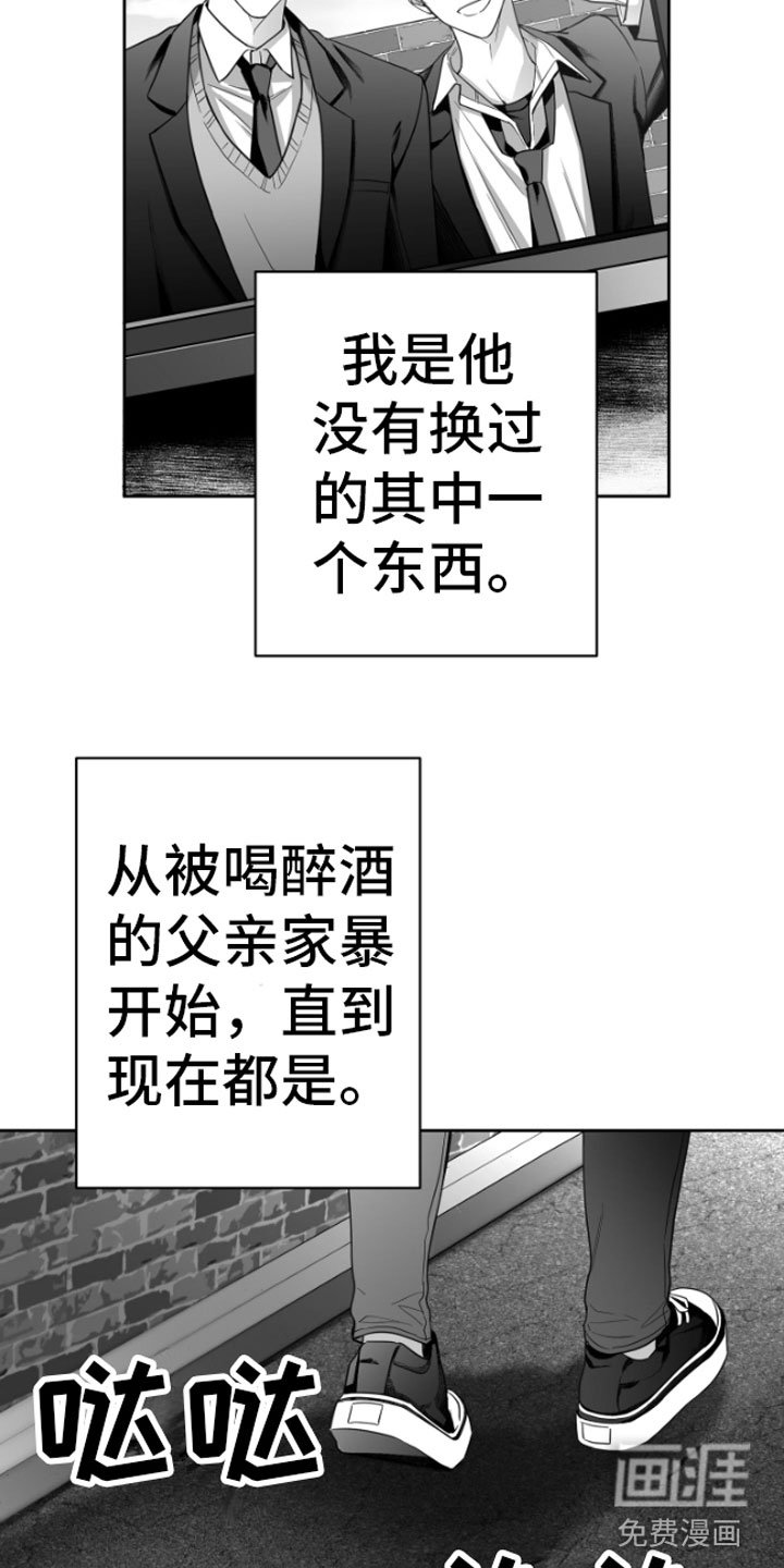 第5章：恋爱咨询