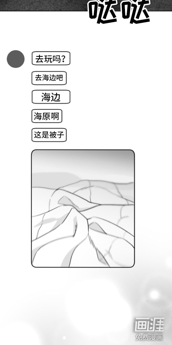第5章：恋爱咨询