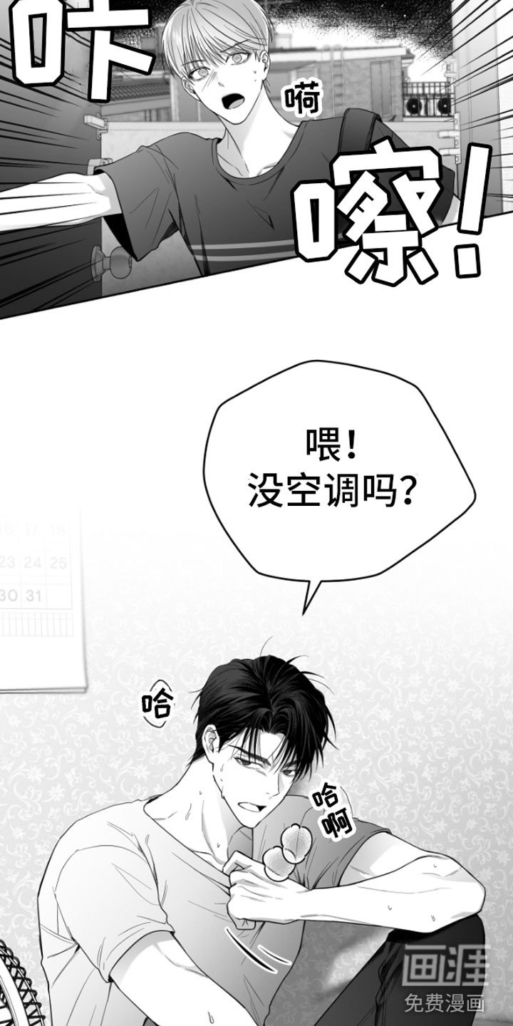 第5章：恋爱咨询