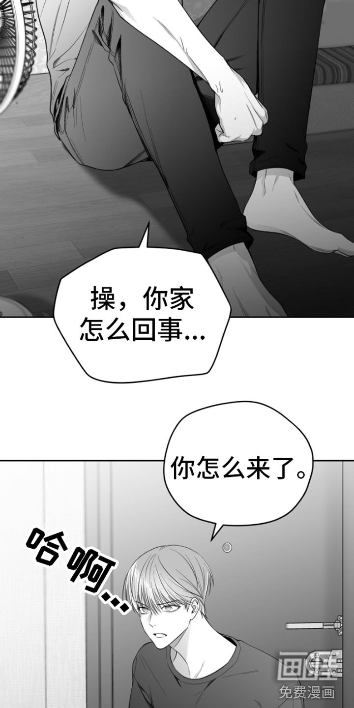 第5章：恋爱咨询