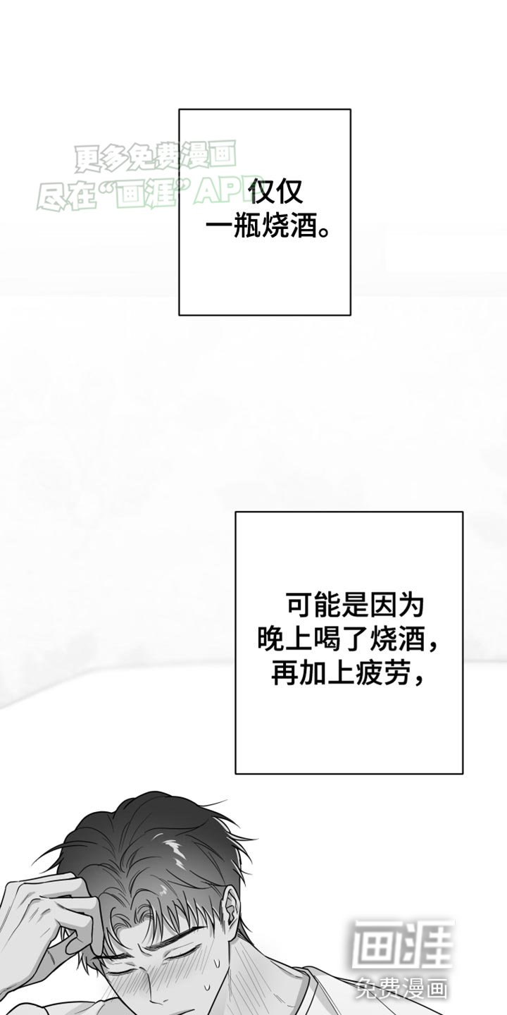 第50章：谁允许你这样做的