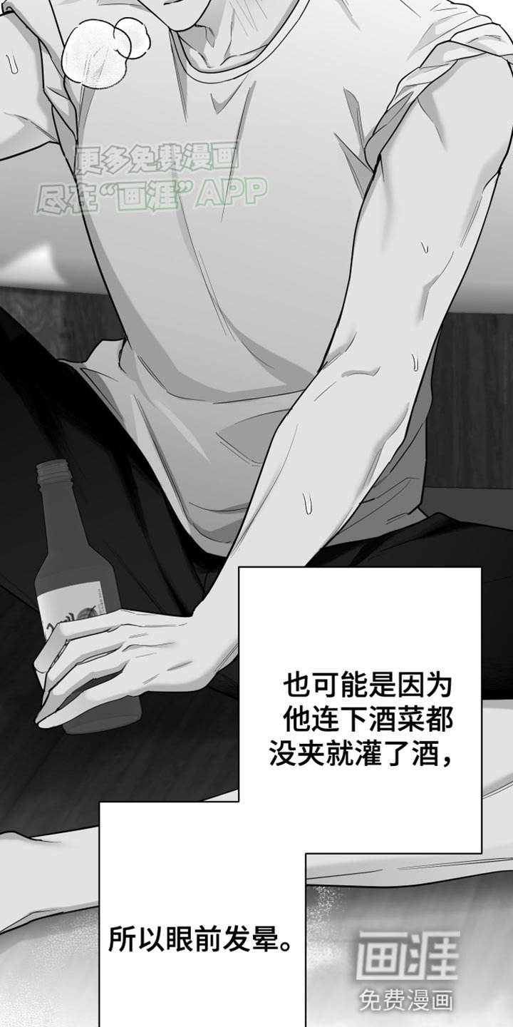 第50章：谁允许你这样做的