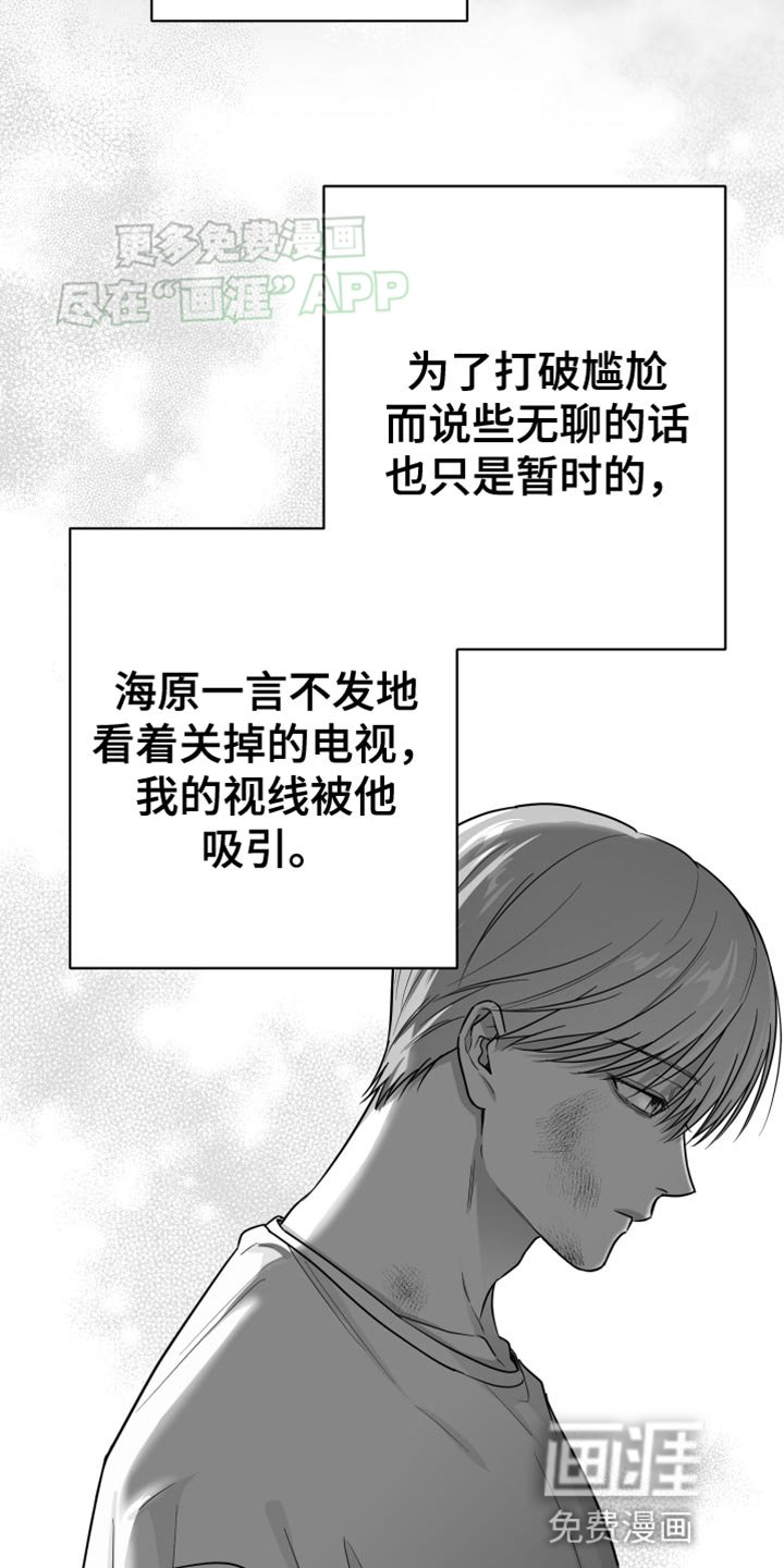 第50章：谁允许你这样做的