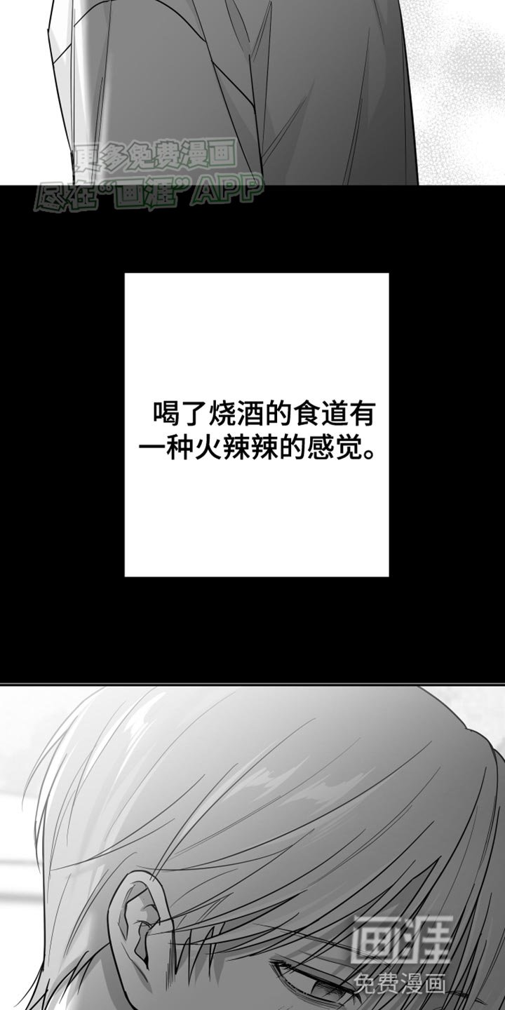 第50章：谁允许你这样做的