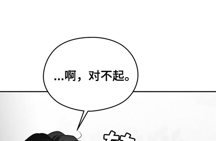 第50章：谁允许你这样做的