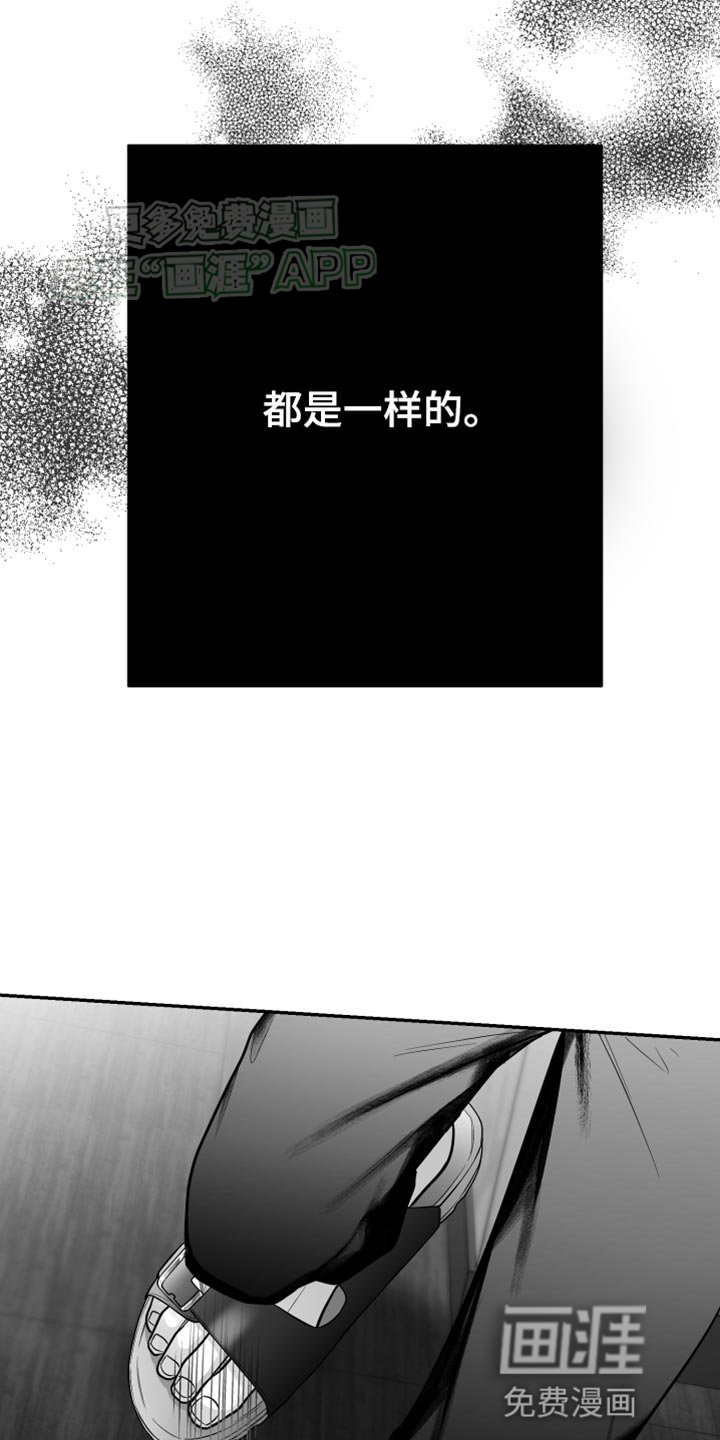 第50章：谁允许你这样做的