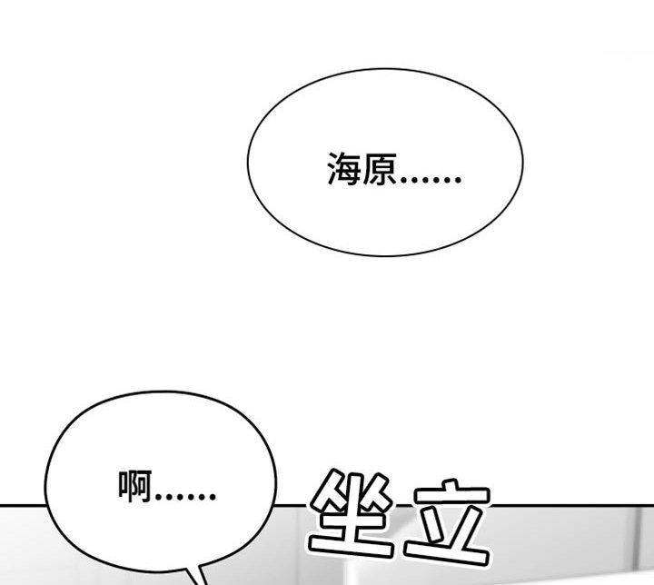 第51章：什么时候？
