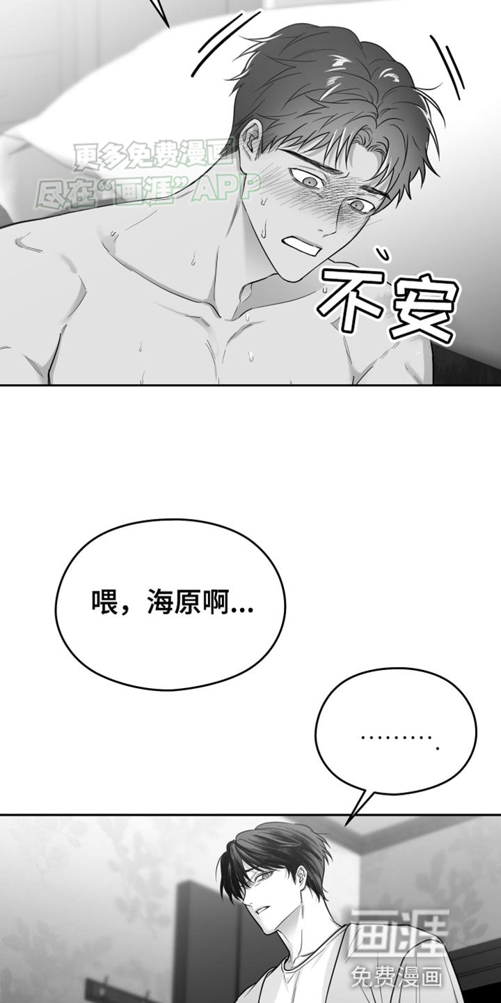 第51章：什么时候？