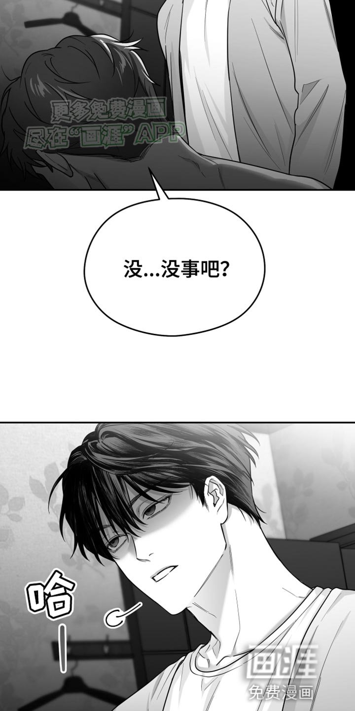 第51章：什么时候？