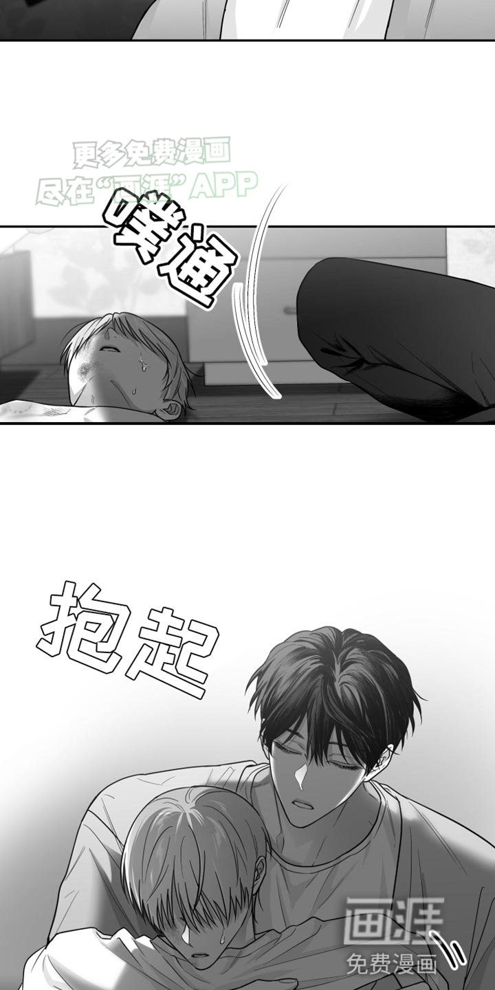 第51章：什么时候？