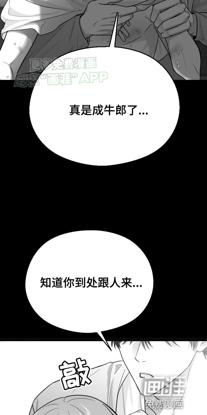 第51章：什么时候？