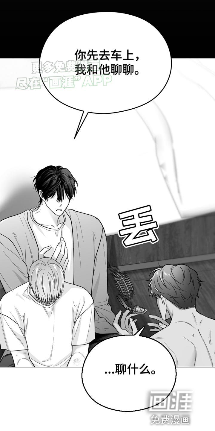 第51章：什么时候？