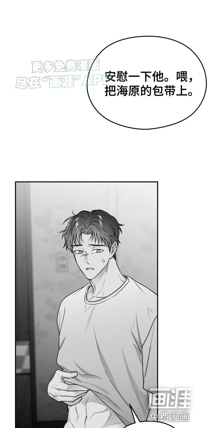 第51章：什么时候？