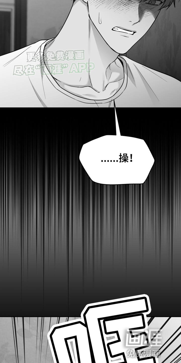 第51章：什么时候？