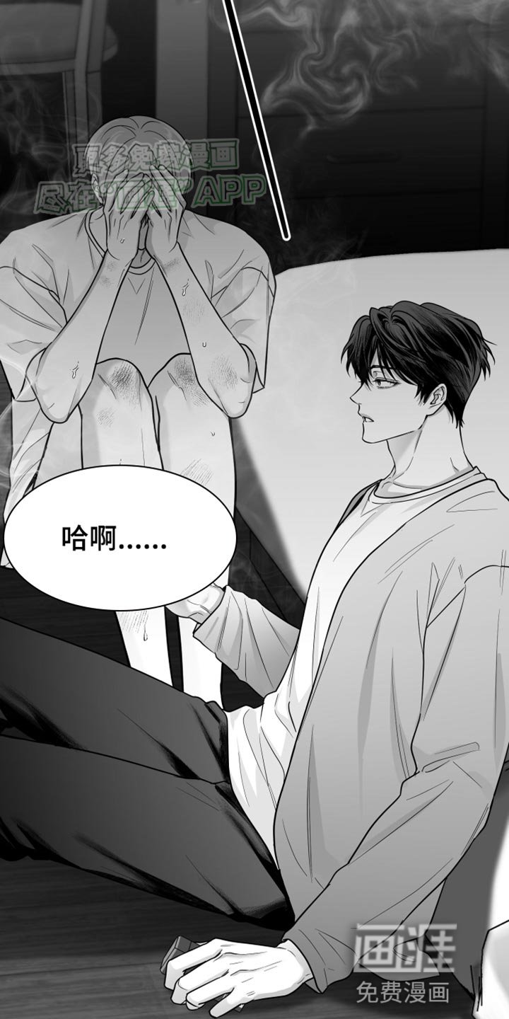 第51章：什么时候？