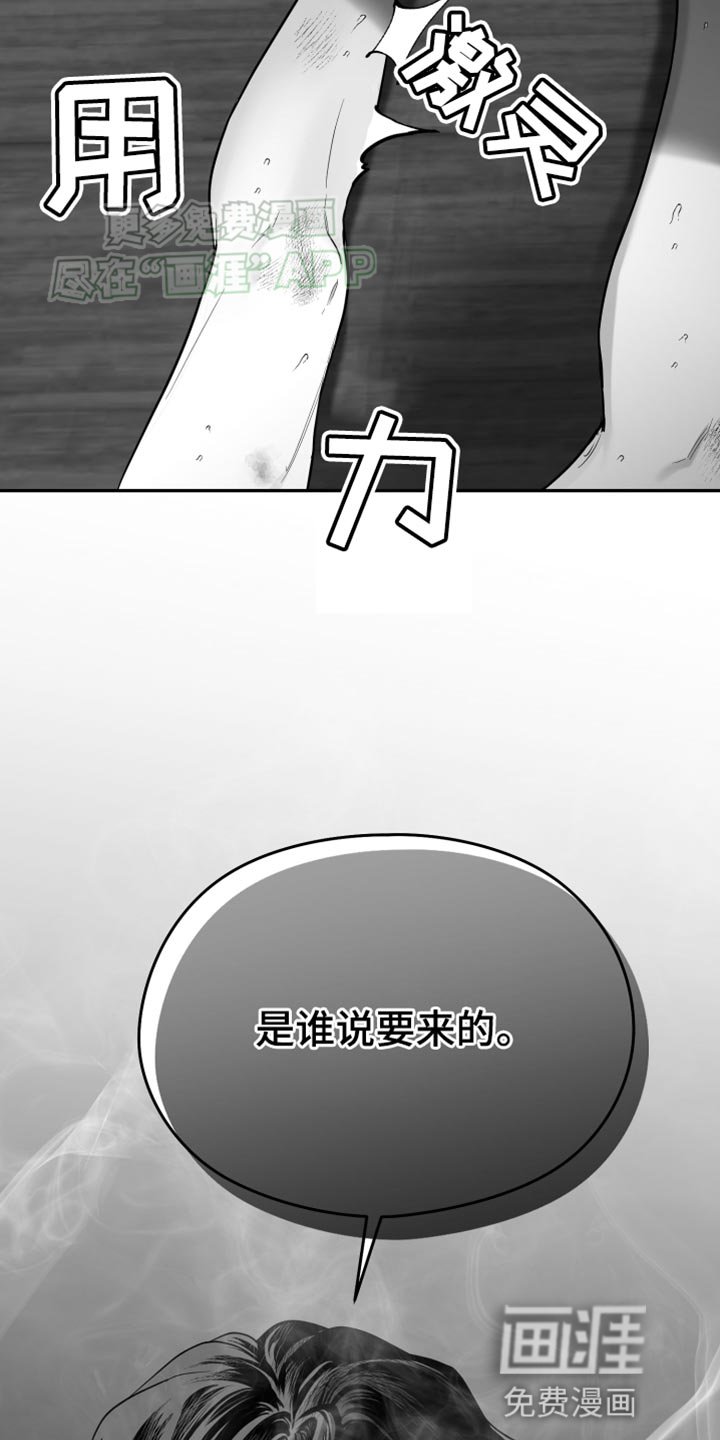 第51章：什么时候？