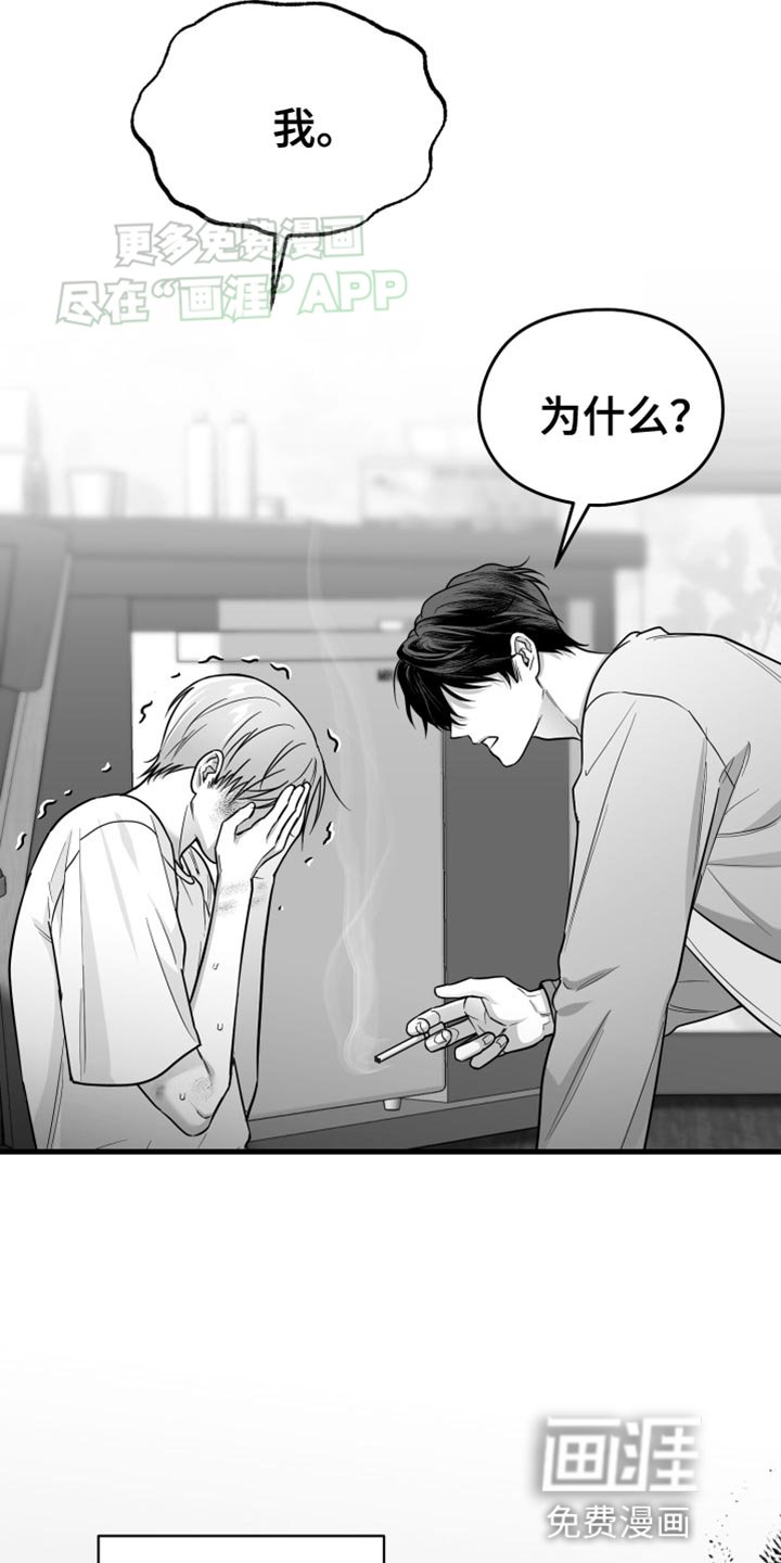 第51章：什么时候？
