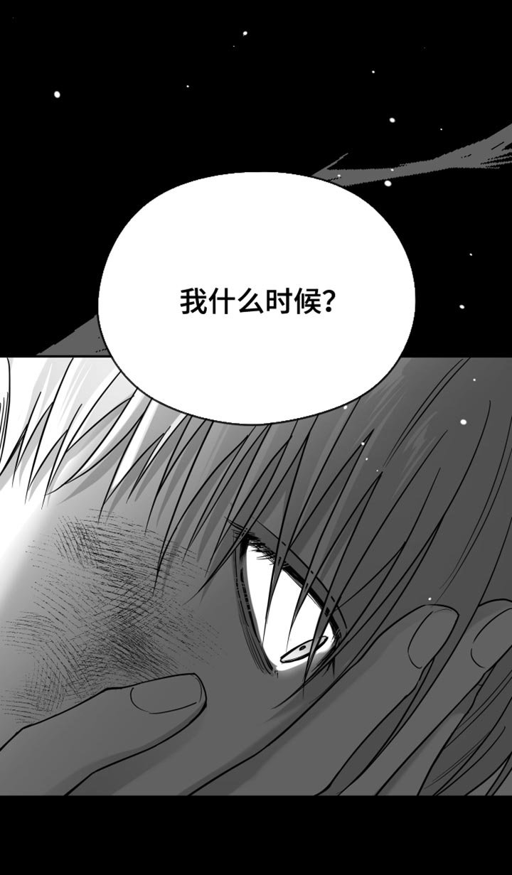 第51章：什么时候？