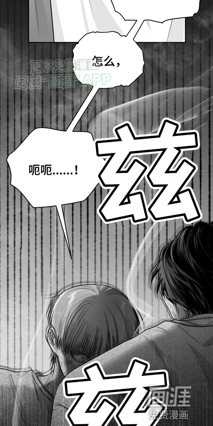 第52章：死定了（第一季完结）