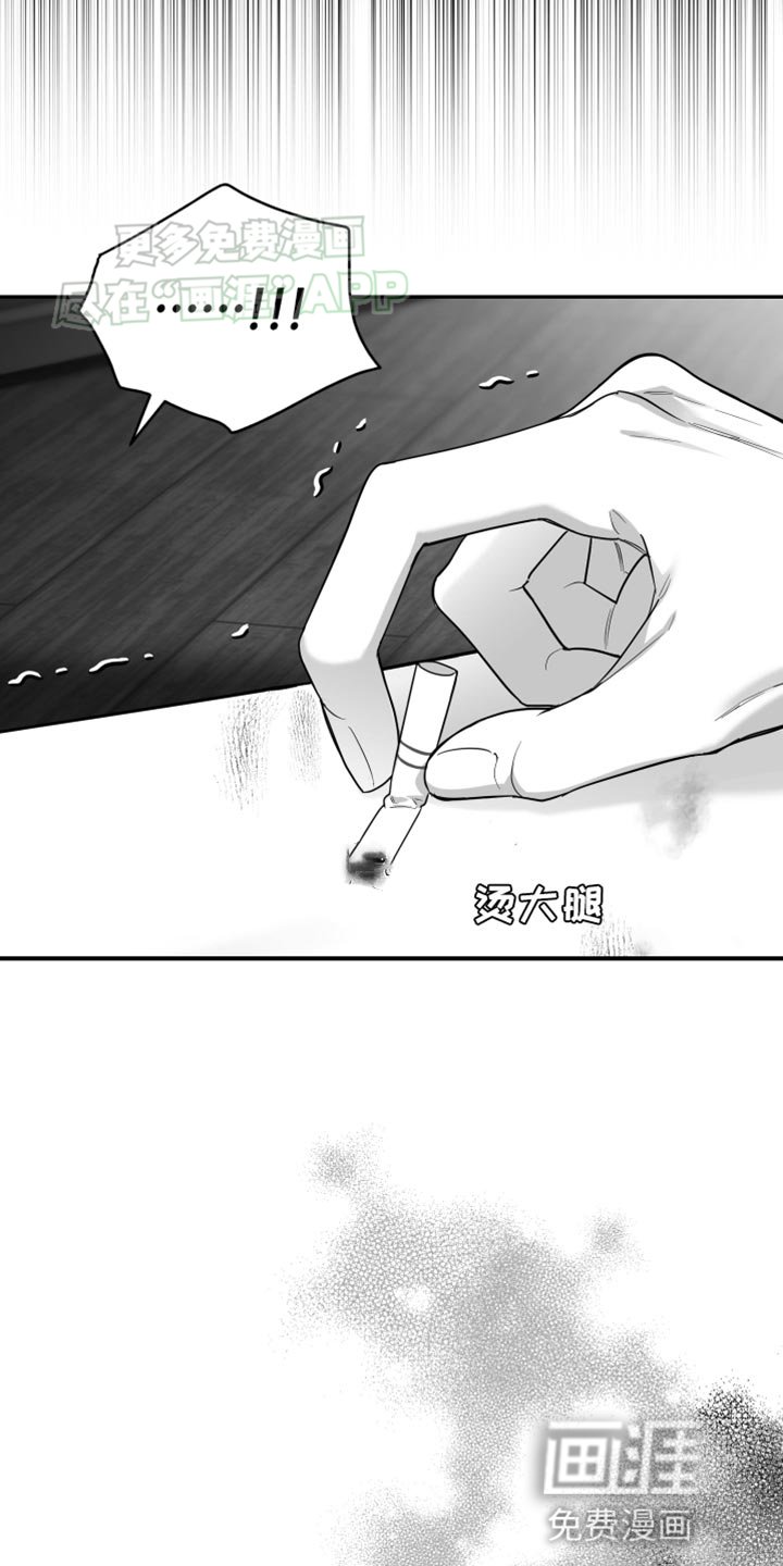 第52章：死定了（第一季完结）