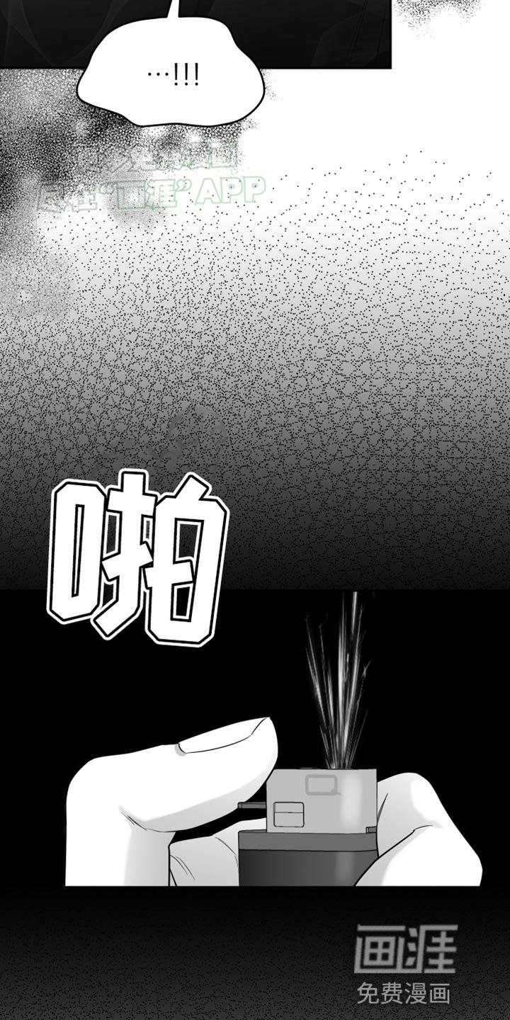 第52章：死定了（第一季完结）