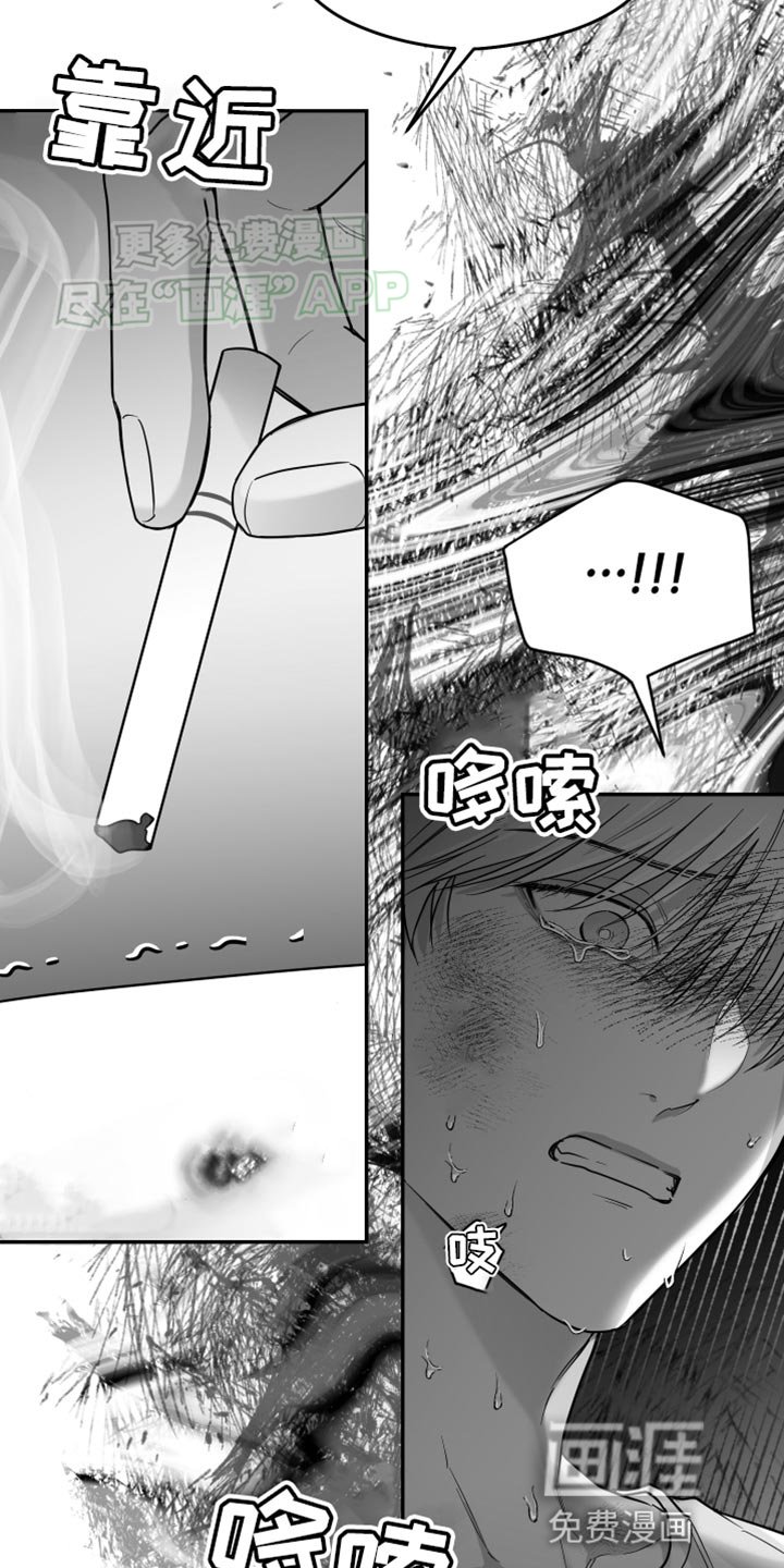 第52章：死定了（第一季完结）