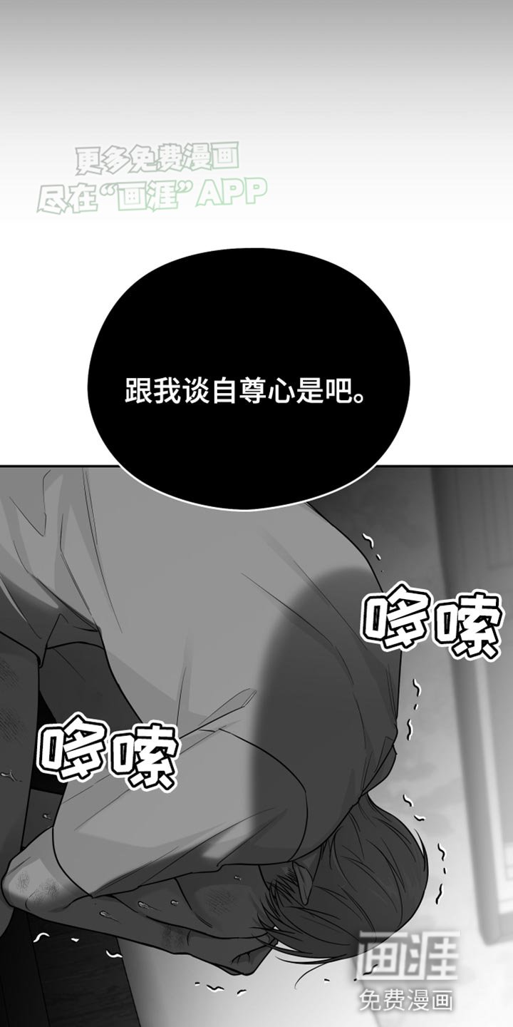 第52章：死定了（第一季完结）