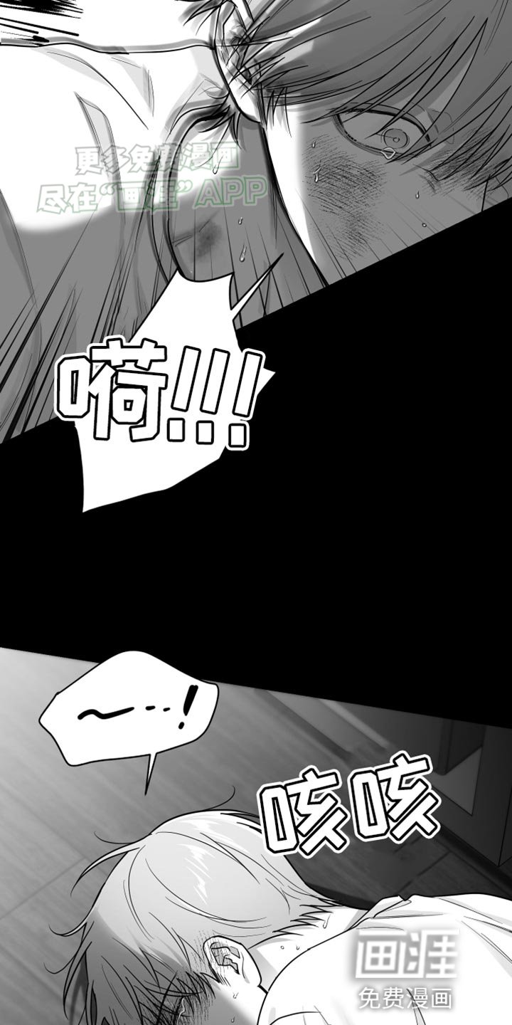 第52章：死定了（第一季完结）