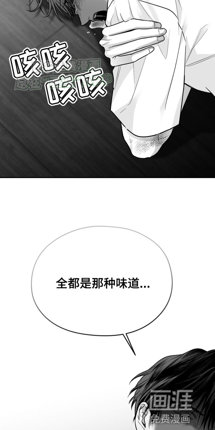 第52章：死定了（第一季完结）