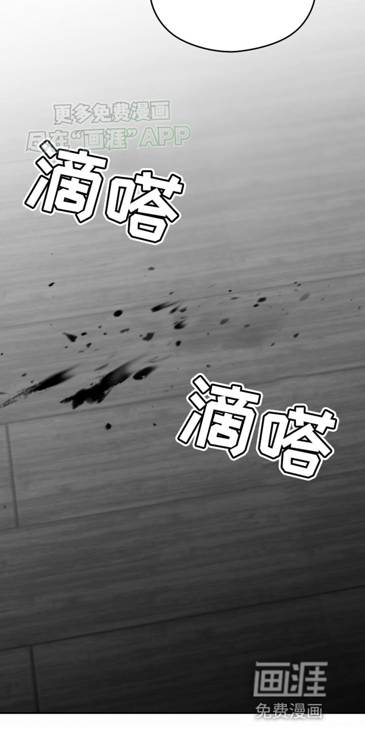 第52章：死定了（第一季完结）