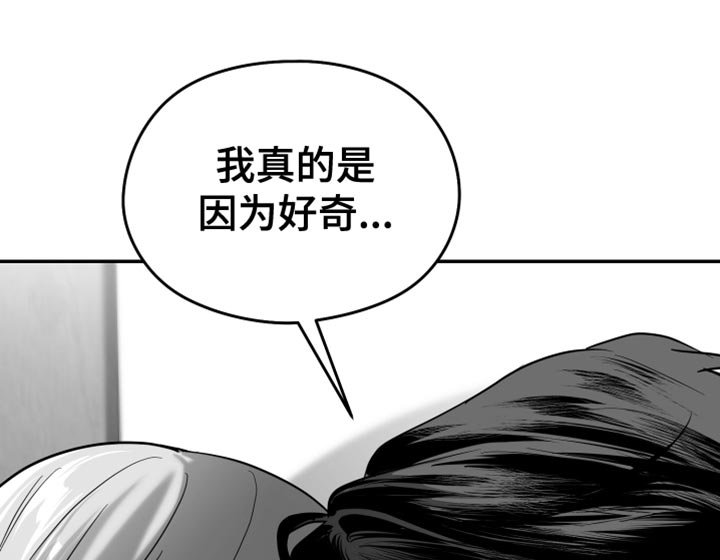 第52章：死定了（第一季完结）