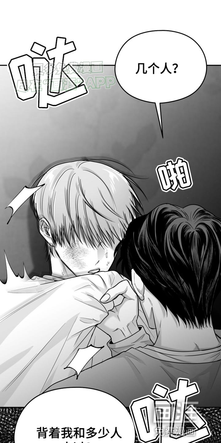 第52章：死定了（第一季完结）