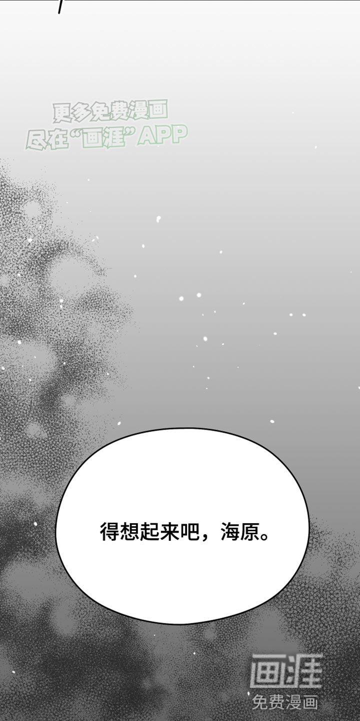 第52章：死定了（第一季完结）