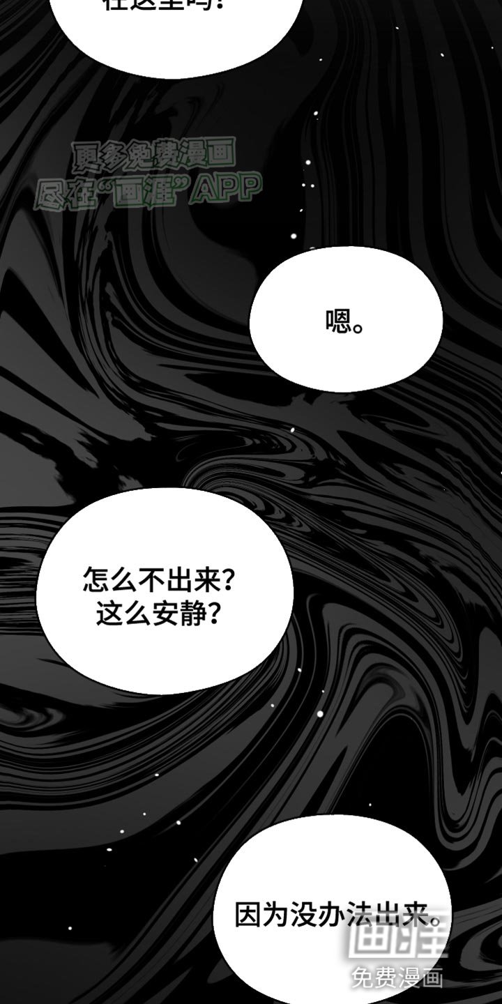 第52章：死定了（第一季完结）